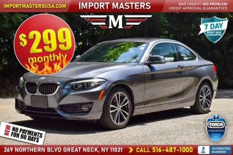 2018 BMW 2 Series 230i RWD photo