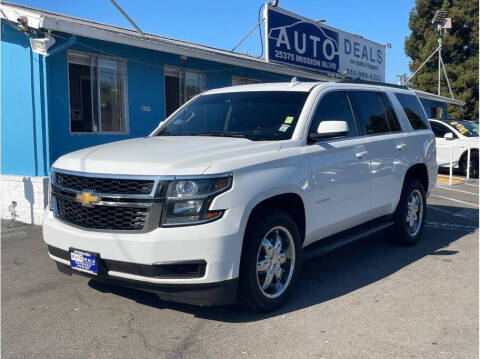 2017 Chevrolet Tahoe LT 4WD photo