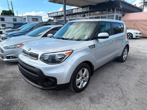 2017 Kia Soul Base FWD photo