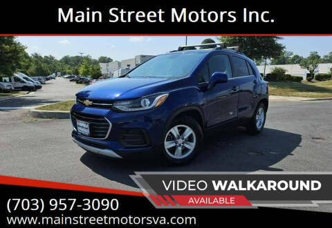 2017 Chevrolet Trax LT FWD photo