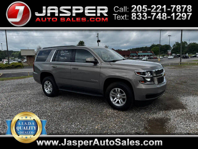 2017 Chevrolet Tahoe LT RWD photo