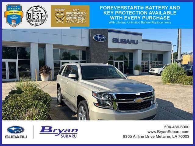 2017 Chevrolet Tahoe LT RWD photo